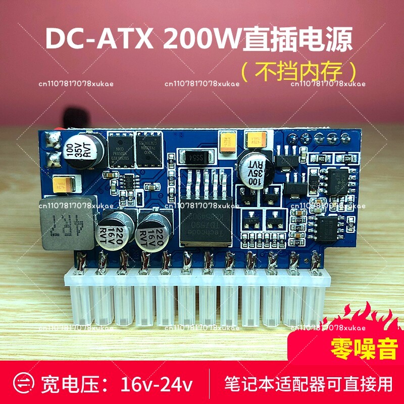Psu Computer - DC 16-24V ingang, DC-ATX 200W, Pico