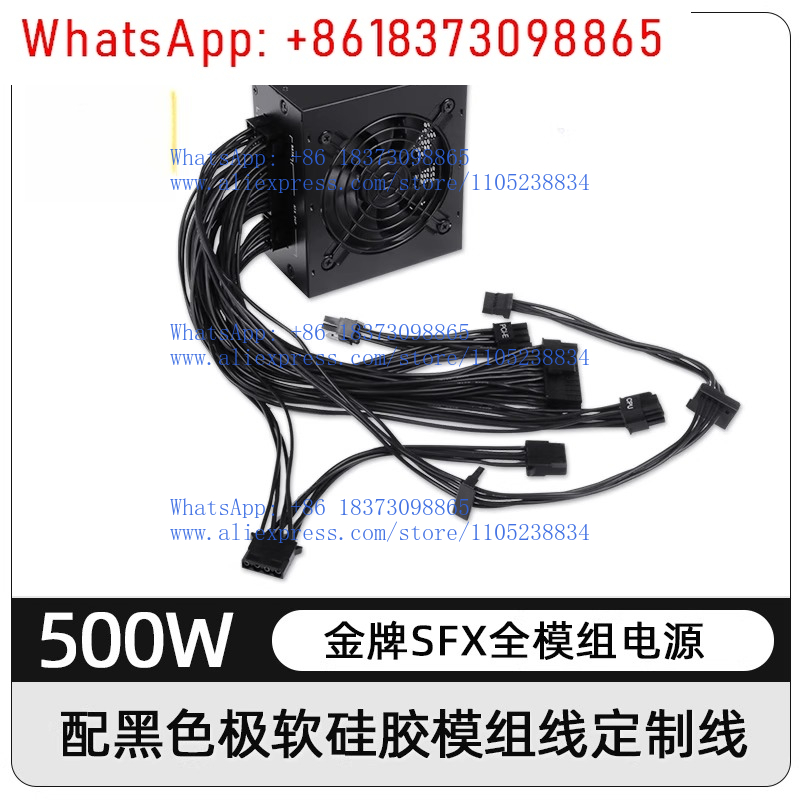 Power Supply 750W - Kleine Form Factor Modulaire SFX PSU