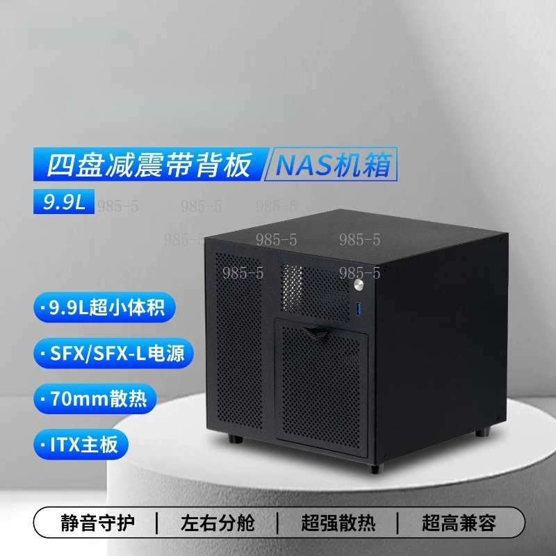 Server Power Supply - Compacte Ursa Minor 4-bay NAS-behuizing, ITX-moederbord,