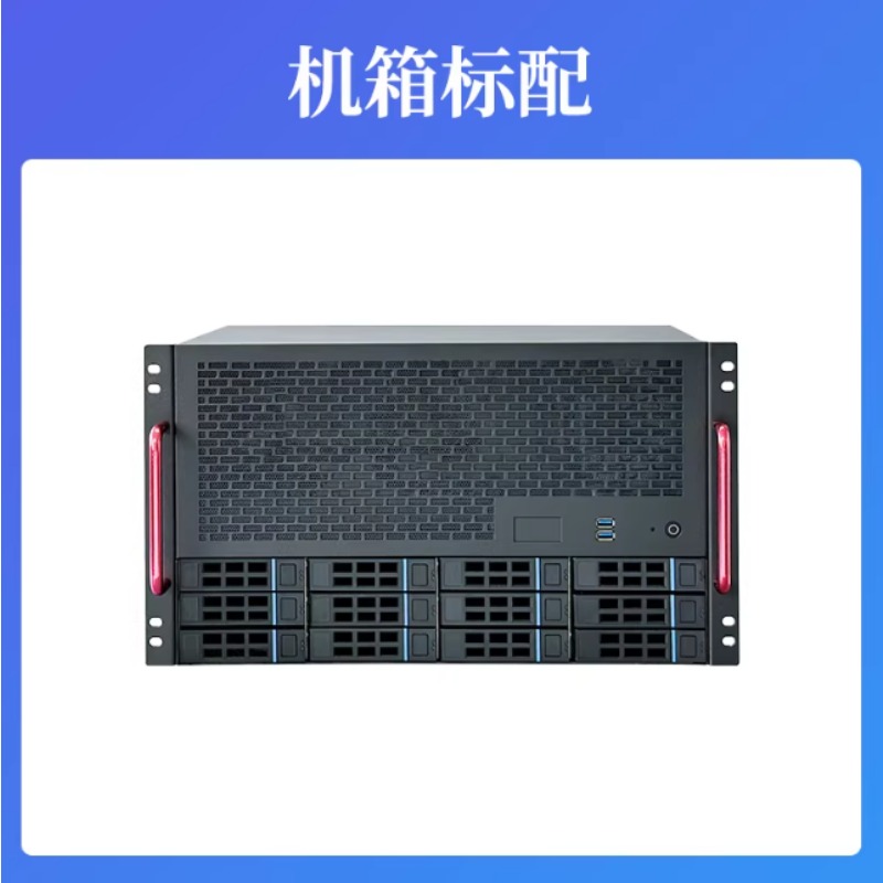 Server Power Supply - 12-bay NAS-chassis, ATX-moederbord, ATX-voeding, 8 volledige