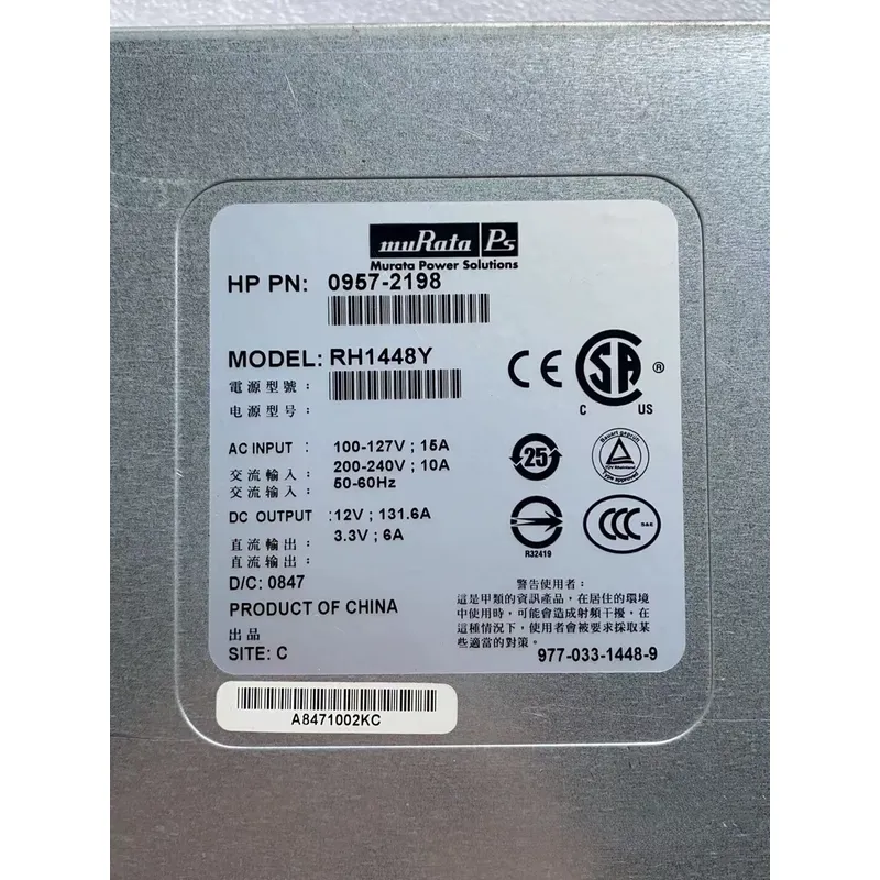 voor HP RX3600 RX6600 RX4640 v - Server Power Supply recensie en prijs