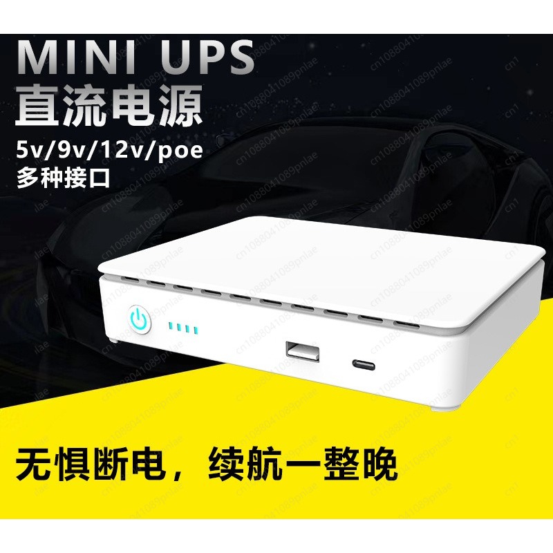 5V 9V 12V Mini DC UPS-voeding, - Power Supply 12V recensie en prijs