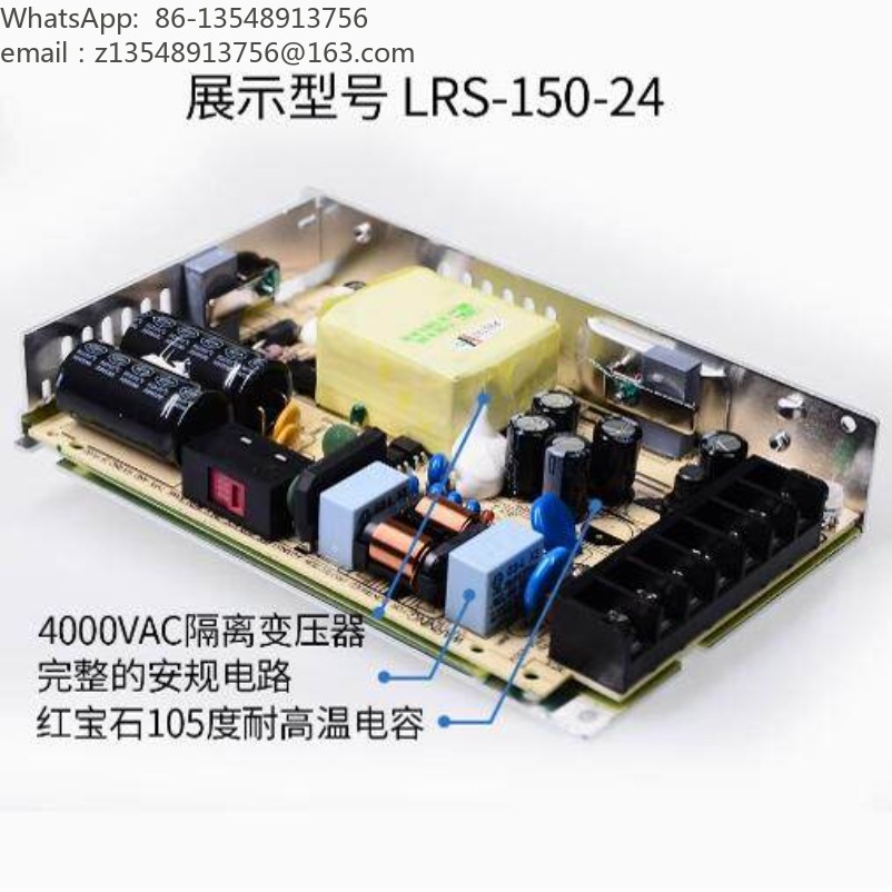 LRS-serie schakelende voeding, - Smps Power Supply recensie en prijs
