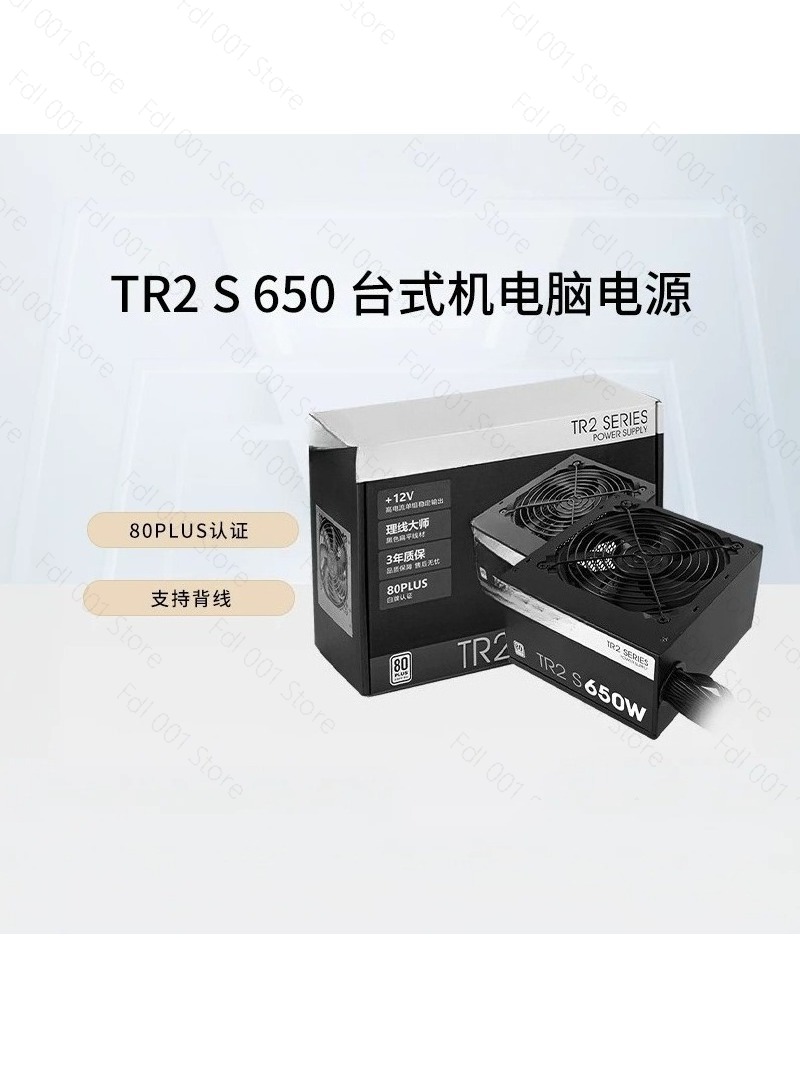 Tt gecertificeerde 650W/750W T - Power Supply 650W recensie en prijs
