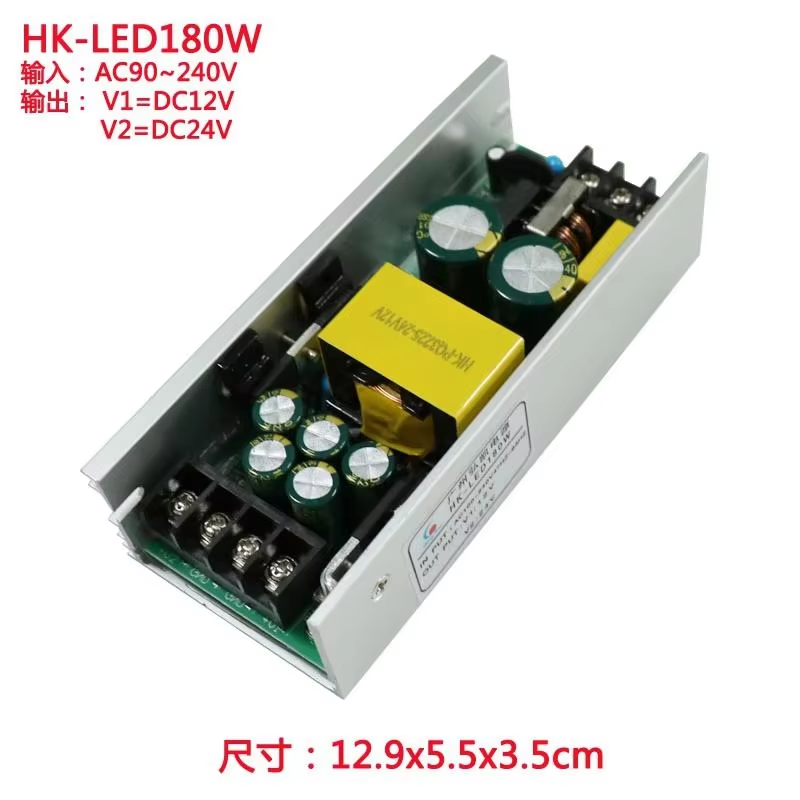 HK-U800W voedingskaart voor Be - Modular Power Supply recensie en prijs