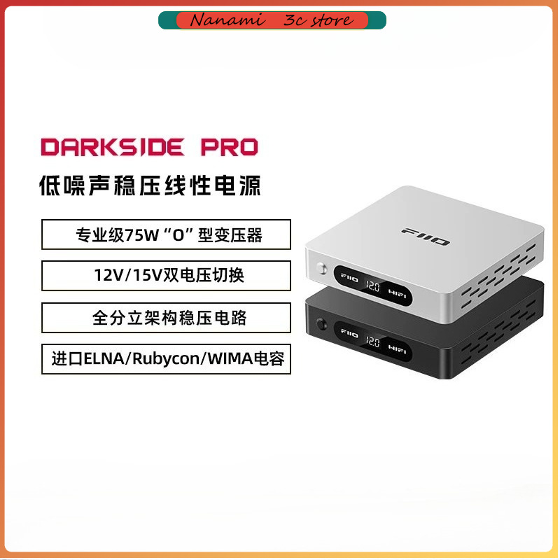 FiiO DARKSIDE PRO-decoder met  - Power Supply recensie en prijs