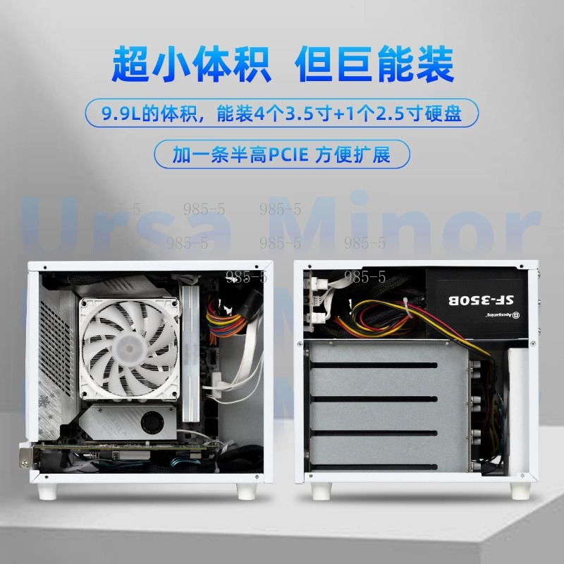Compacte Ursa Minor 4-bay NAS- - Server Power Supply recensie en prijs