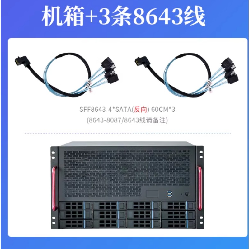 12-bay NAS-chassis, ATX-moeder - Server Power Supply recensie en prijs