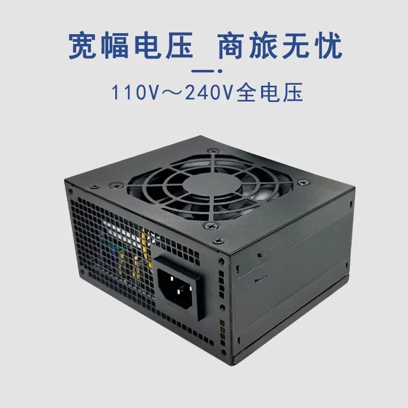SFX Mini ITX-voeding 400W 500W - Psu Computer recensie en prijs
