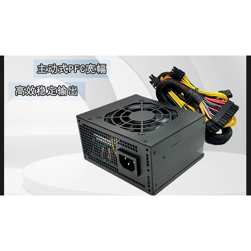 SFX Mini ITX-voeding 400W 500W - Psu Computer recensie en prijs